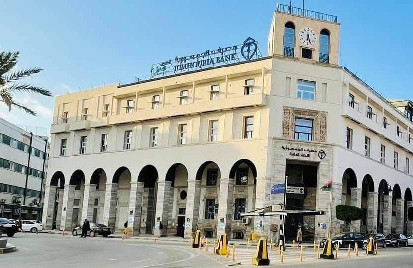 مصرف الجمهورية يستوفي ربط 13 من فرع من فروعه حول ليبيا