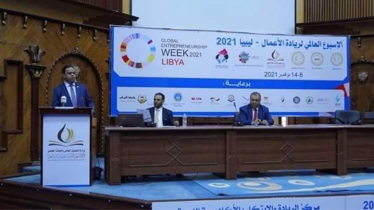 وزارة العمل والتأهيل تشارك في فعاليات الأسبوع العالمي لريادة الأعمال في ليبيا