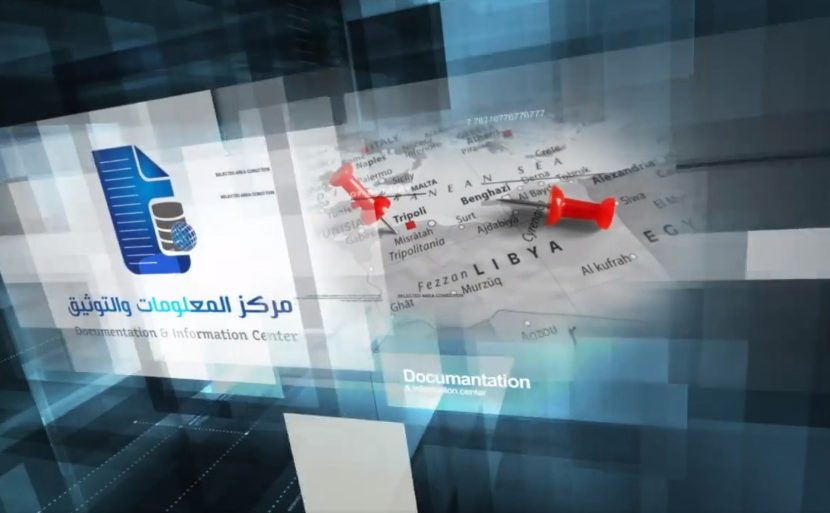 العمل و التأهيل تنفي وجود خلل بمنظومة مركز معلوماتها