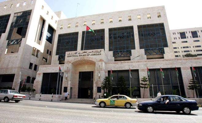 تراجع الاحتياطي الأجنبي الأردني بنسبة 0.8% إلى 17.88 مليار دولار