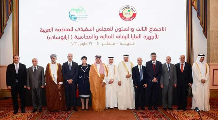ديوان المحاسبة يشارك في اجتماع  المجلس التنفيذي للمنظمة العربية للأجهزة العليا للرقابة المالية والمحاسبة (الأربوساي)