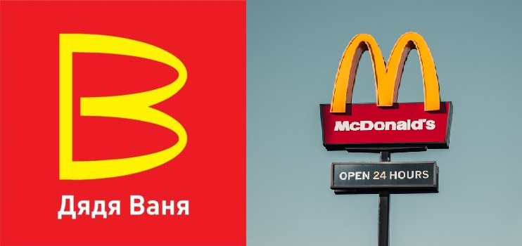 روسيا تستبدل سلسلة مطاعم ماكدونالدز بالعم فانيا