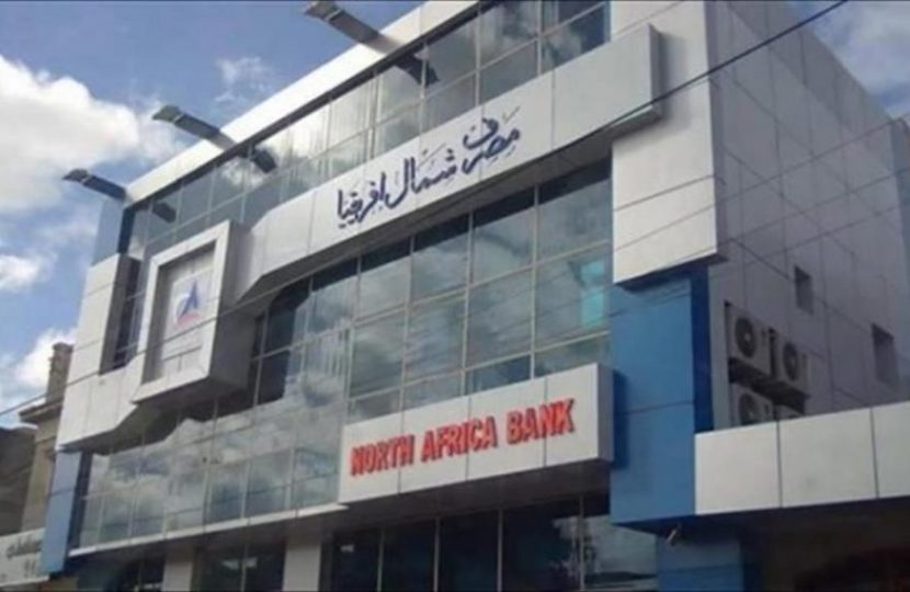مصرف شمال افريقيا يفعل منظومة “فليكس كيوب” بفرع  تكركيبة