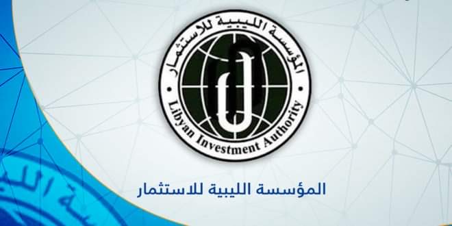 المؤسسة الليبية للاستثمار تنجح في منع شركة تونسية من الحجز على أصولها بفرنسا