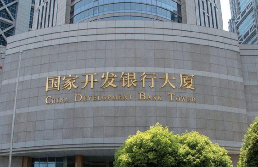 بنك التنمية الصيني يعزز الدعم المالي لتطوير الطاقة النظيفة