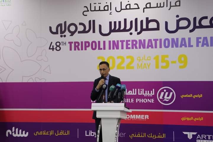الاقتصاد تؤكد تخصيص موقع لإنشاء مدينة المعارض جنوب طرابلس