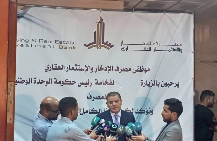 رئيس الحكومة عبد الحميد الدبيبة يصدر تعليماته لمصرف الادخار لإنجاح مبادرة الإقراض السكني