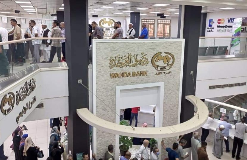 مصرف الوحدة يباشر توزيع السيولة النقدية بسقف سحب 2000 دينار