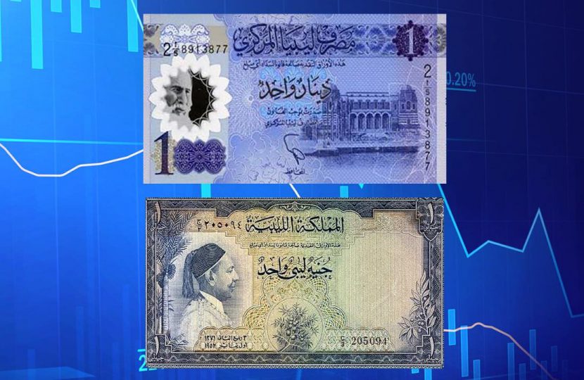 رحلة العملة الليبية منذ 1952 حتى هبوطها القياسي قبل أيام