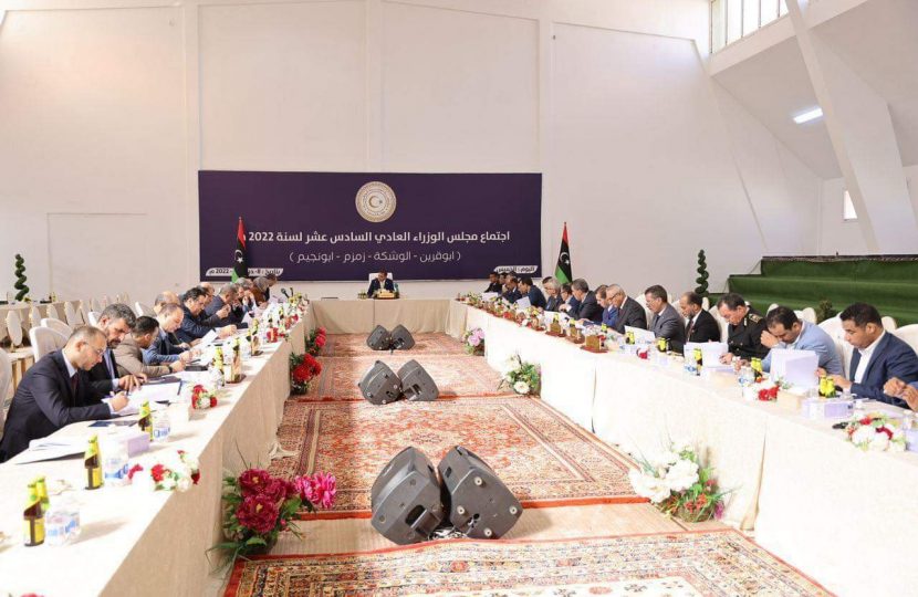 مجلس الوزراء يعقد اجتماعه العادي بمنطقة زمزم