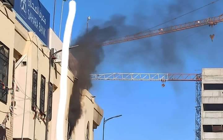 مصرف الصحاري ينفى وقوع حريق في خزانة فرع حي الأندلس