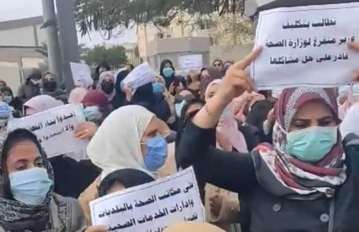 الصحة تحيل بيانات 389 جهة تابعة لها إلى المالية لتنفيذ جدول المرتبات الموحد